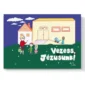 Vezess, Jézusunk 2